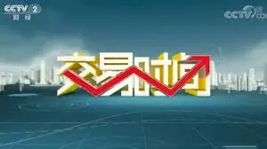 《交易时间》：一场金钱与人性的博弈，悬念迭起的犯罪电影