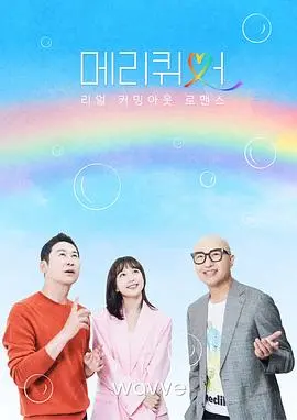 快乐酷儿：LGBTQ+群体的真挚情感与自我发现之旅