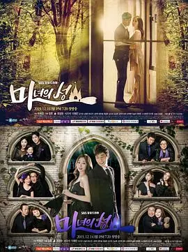 《魔女之城》：暗黑童话中的热血冒险与命运对决