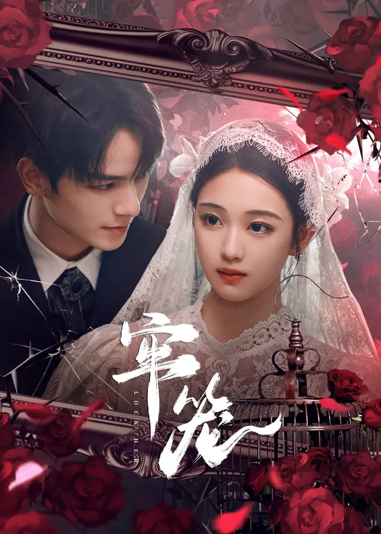 《牢笼》影评：逃离精神囚笼，探寻自由意志的科幻惊悚之旅