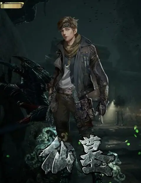 《仙墓》：探寻长生不老的禁忌之地，一场关于轮回与救赎的东方奇幻之旅