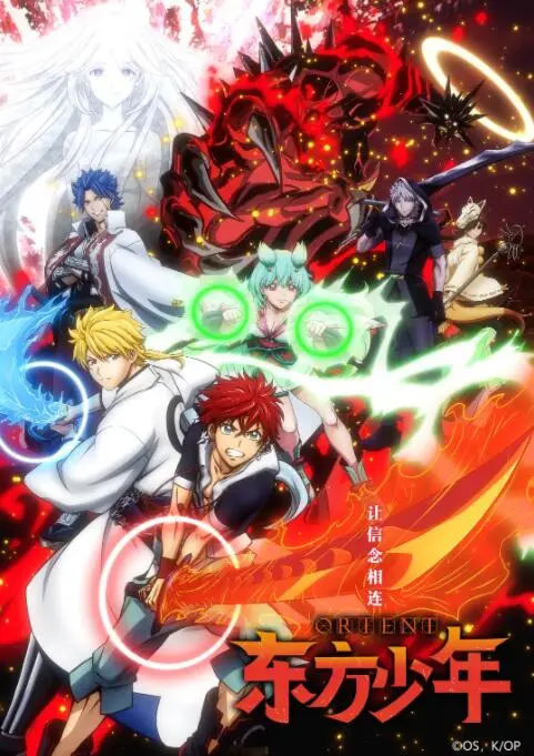 《东方少年》影评：热血武侠梦，少年英雄的成长之路与文化传承