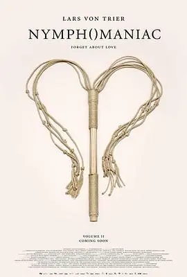 《女性瘾者：第二部》深度解析：情欲背后的痛苦与追寻