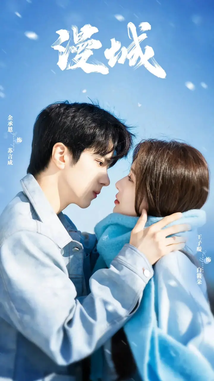 《漫城》：当韩国喜剧遇上谍战谜团，一场笑料百出的“非常任务”！