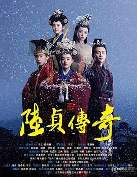 已完结的奇妙结局：一部反思人生与情感的深度叙事片