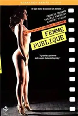 《公共女人》：欲望与人性的深度交织，一场关于自我救赎与社会困境的撕裂之旅